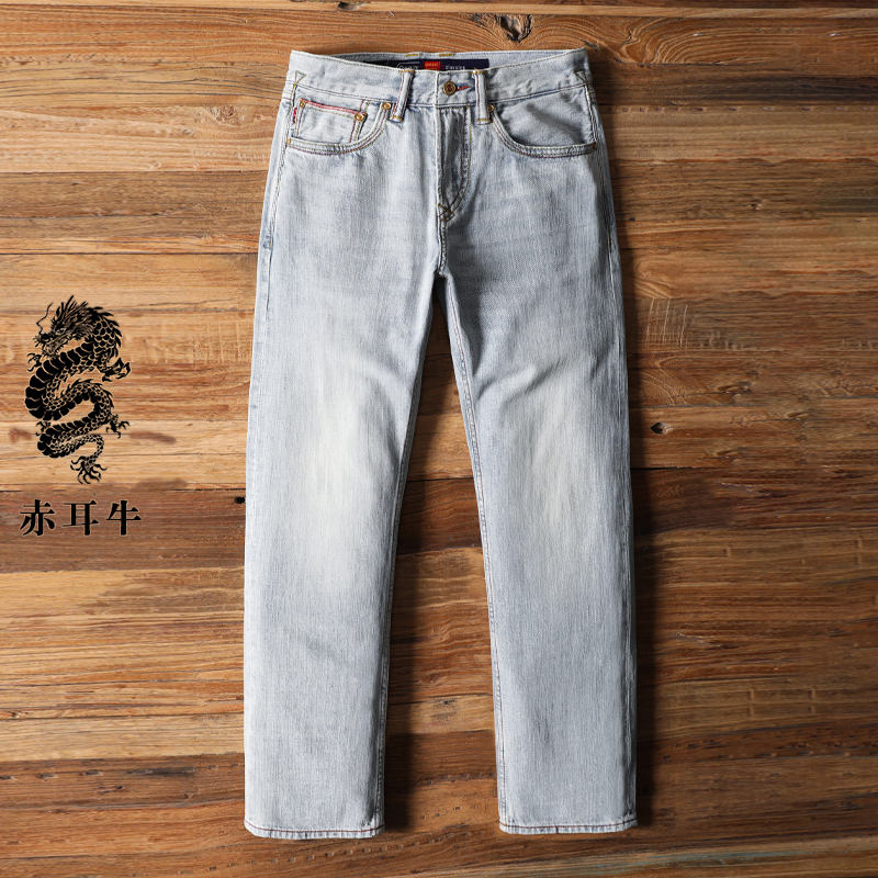 赤耳丹宁男装牛仔裤双色选择11盎司超柔丝光棉双股纱501直筒百搭