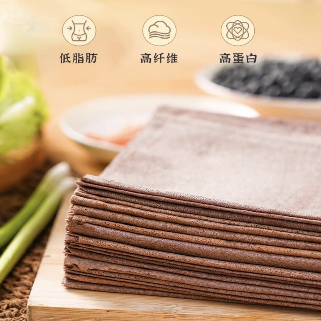 五红煎饼 粗粮0添加糖 富铁调理即食代餐