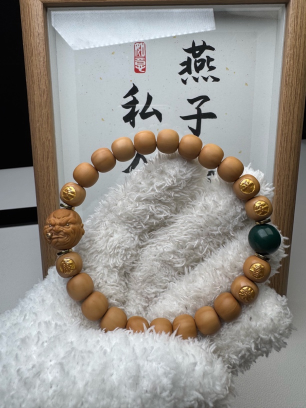 【YZ】猴头老型刻字款  私人订制刻字内容配饰可更换（定制款不退换）