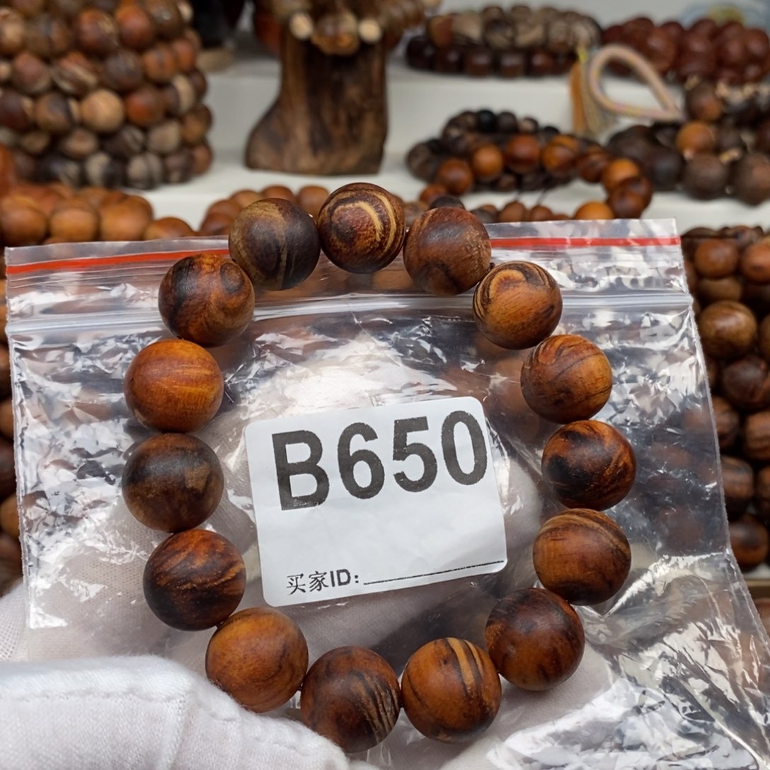 贡木海***川650福利红油1.5