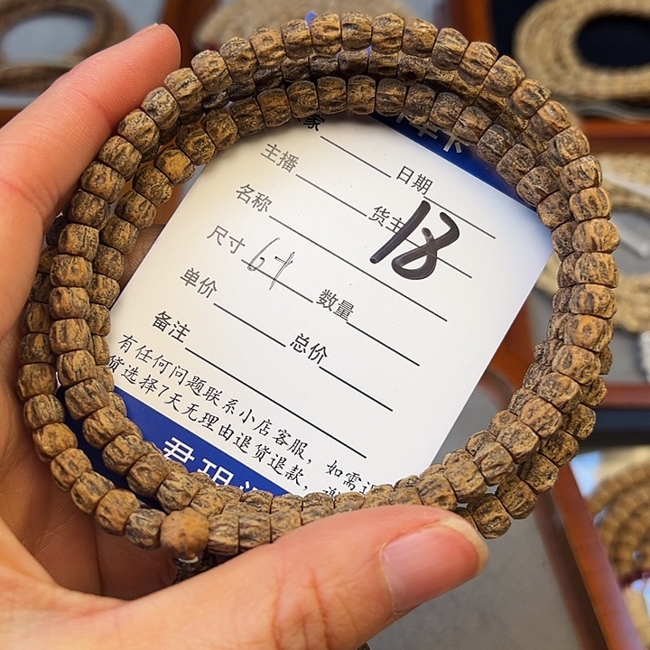 柏香籽/百香籽吊坠