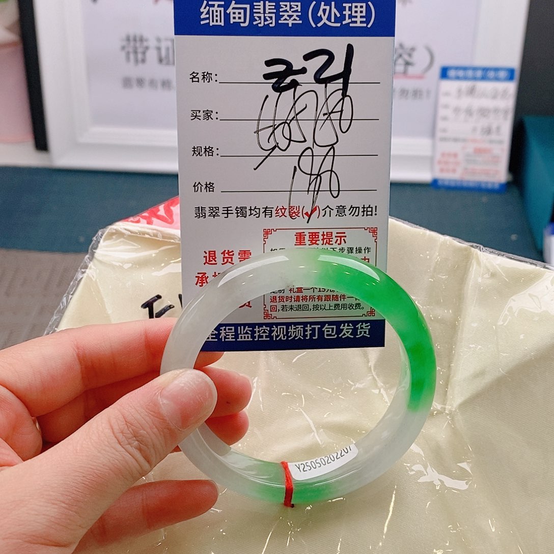 翡翠手镯未镶嵌手镯以实物为准微包容Ｚ21