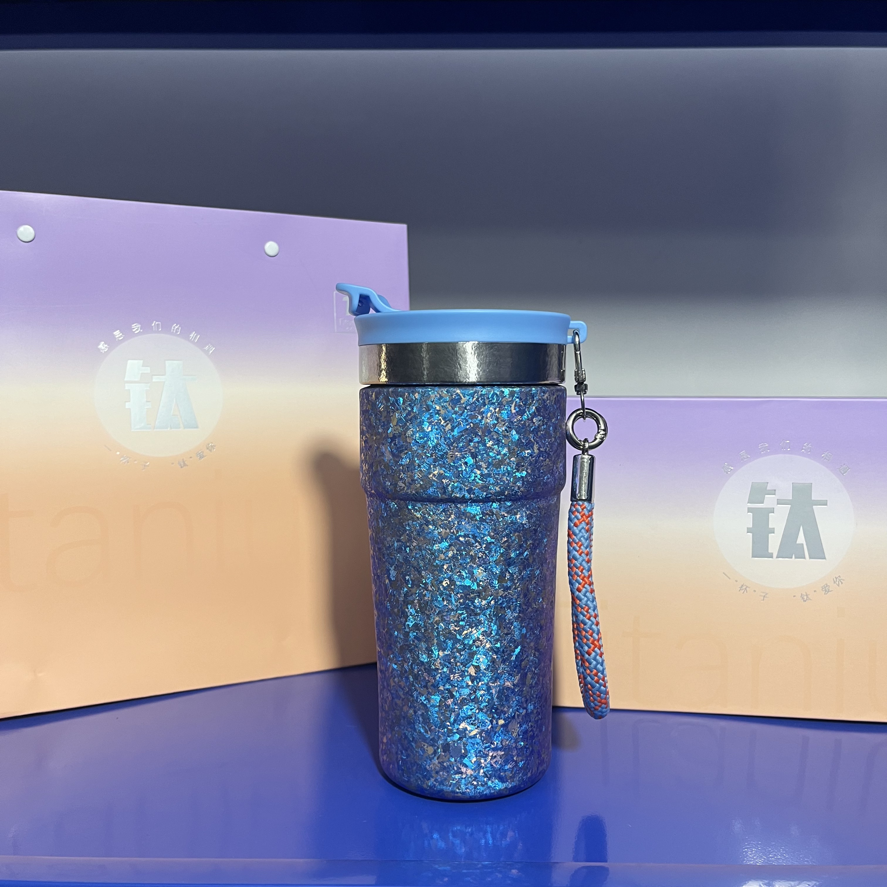 【原装正品】500ml内外双层纯钛冰花孔雀蓝磁吸时尚保温咖啡杯