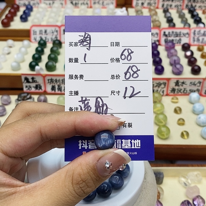 水晶手串未镶嵌海*单珠