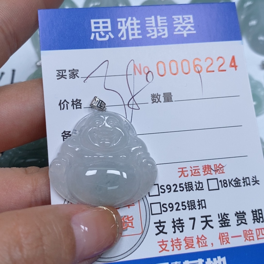 翡翠颈饰未镶嵌天然缅甸翡翠