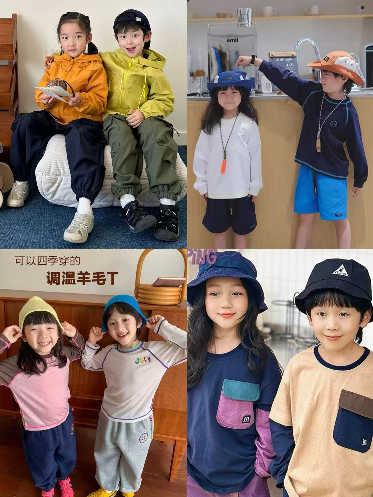 3季末散码 拼手速儿童服装