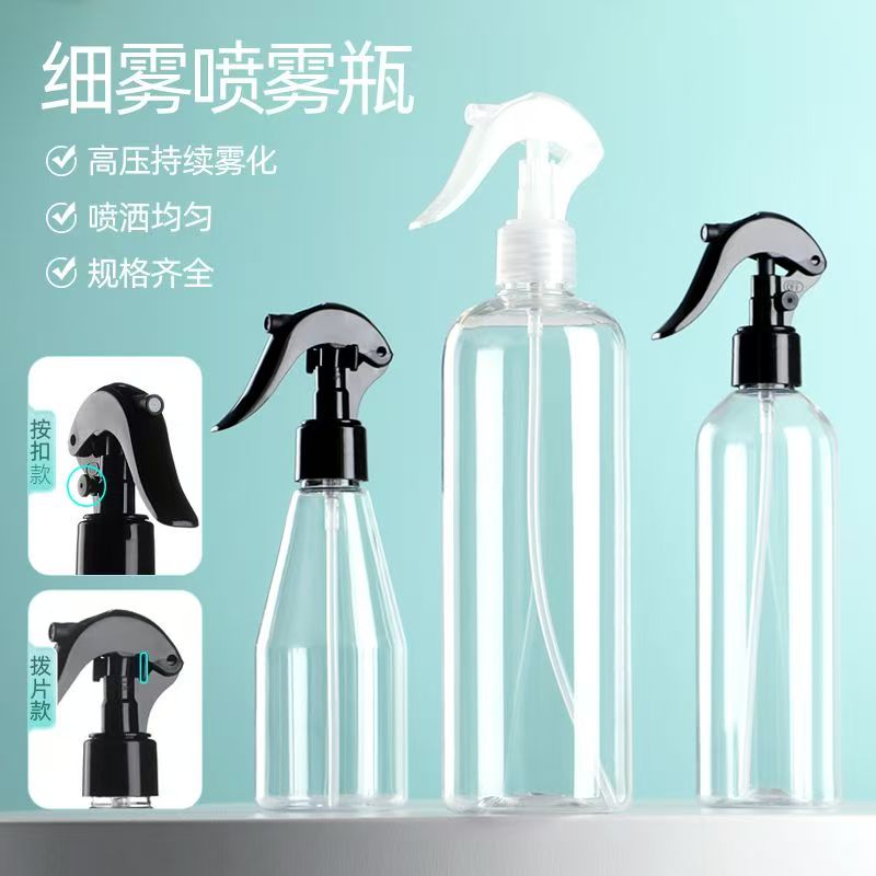 02小喷瓶细雾喷雾瓶透明PET浇花消毒瓶酒精喷壶分装喷雾瓶专用