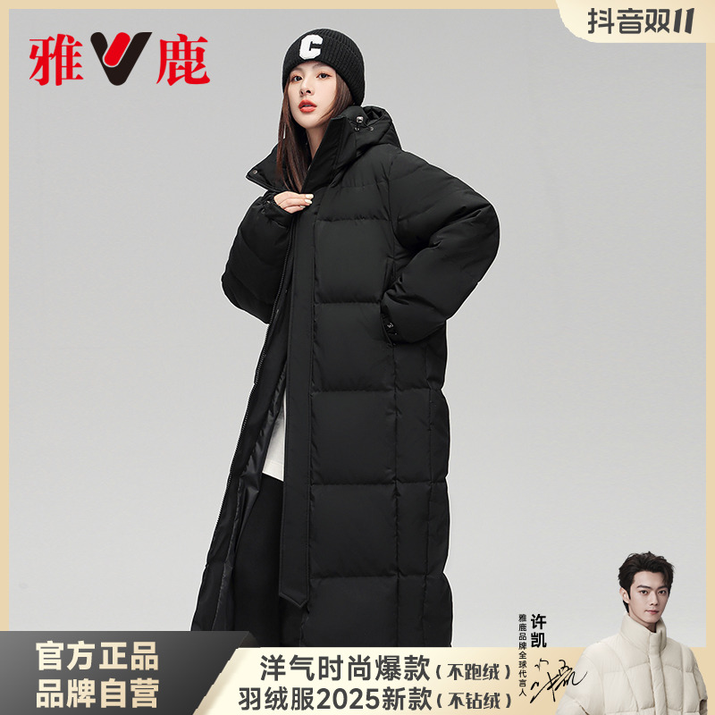 雅鹿羽绒服女款过膝新款长款羽绒服保暖时尚洋气女士羽绒服外套女
