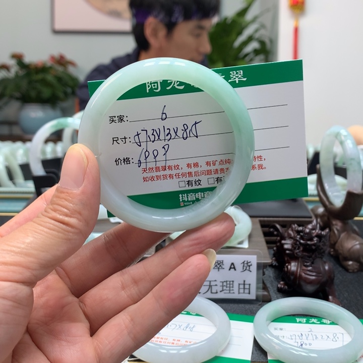 翡翠手镯未镶嵌睡***家天然翡翠手镯A6