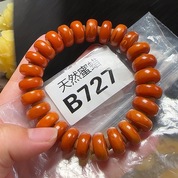 未镶嵌蜜蜡珠宝奇石15