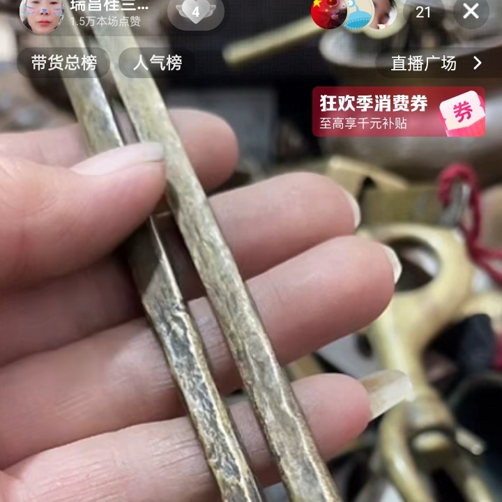 文玩开门成对铜器