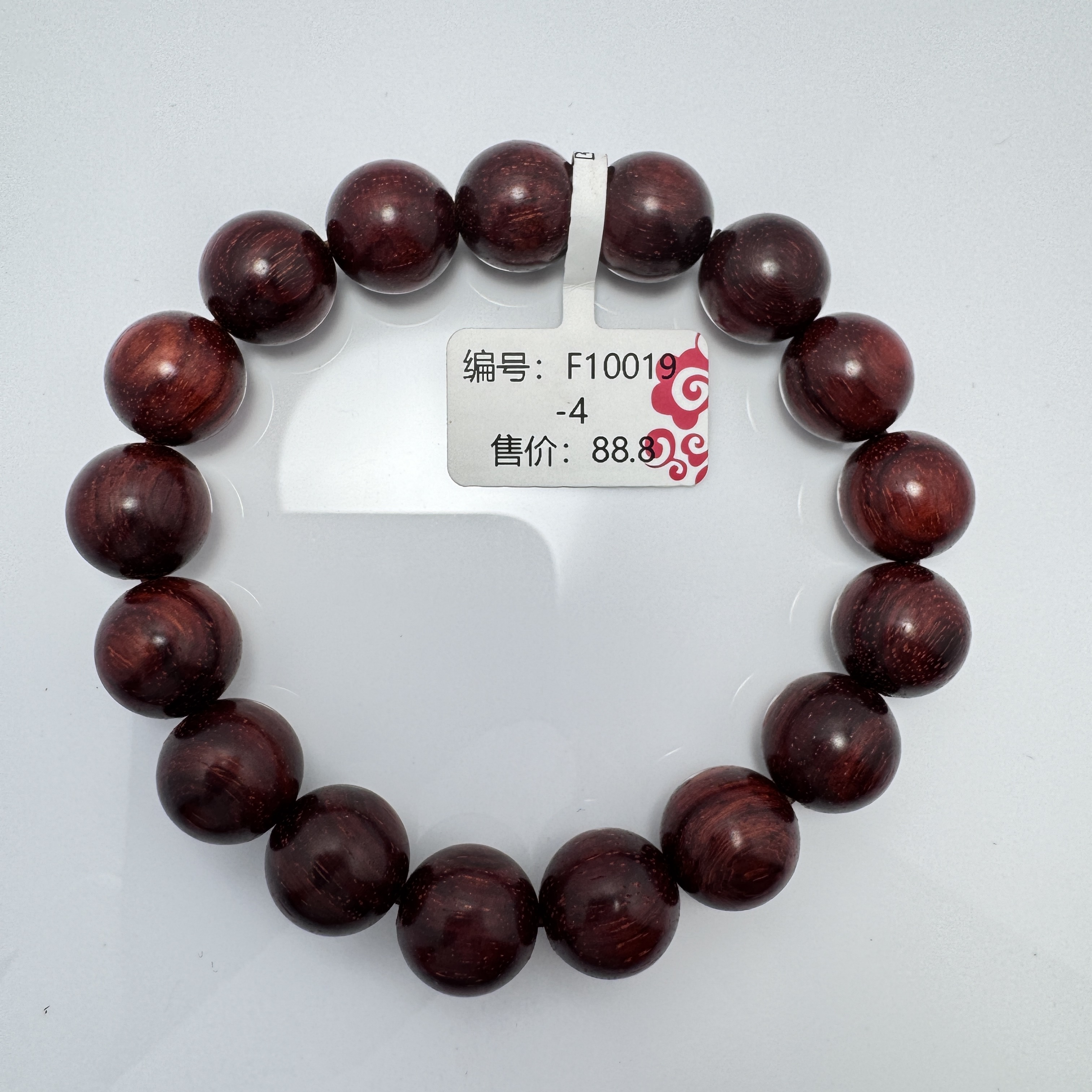 1.2#小叶紫檀新手入门款男女同款