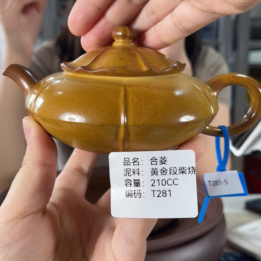 茶壶紫砂方圆紫砂