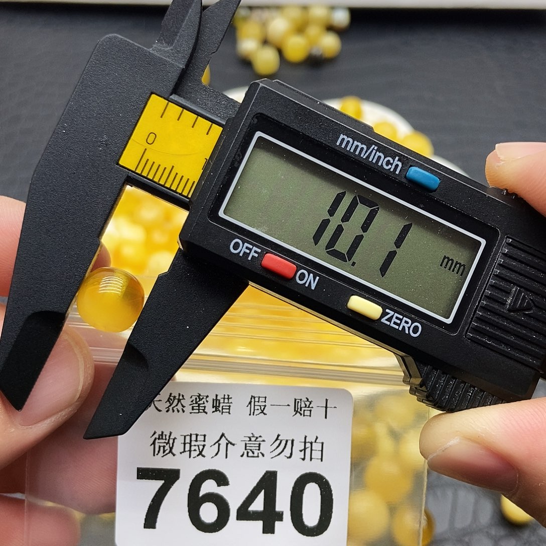 蜜蜡未镶嵌珠宝奇石7640