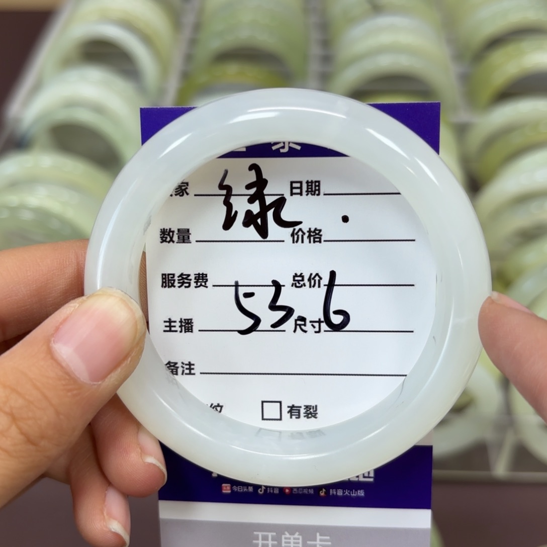 岫玉手镯未镶嵌绿**兔天然岫玉