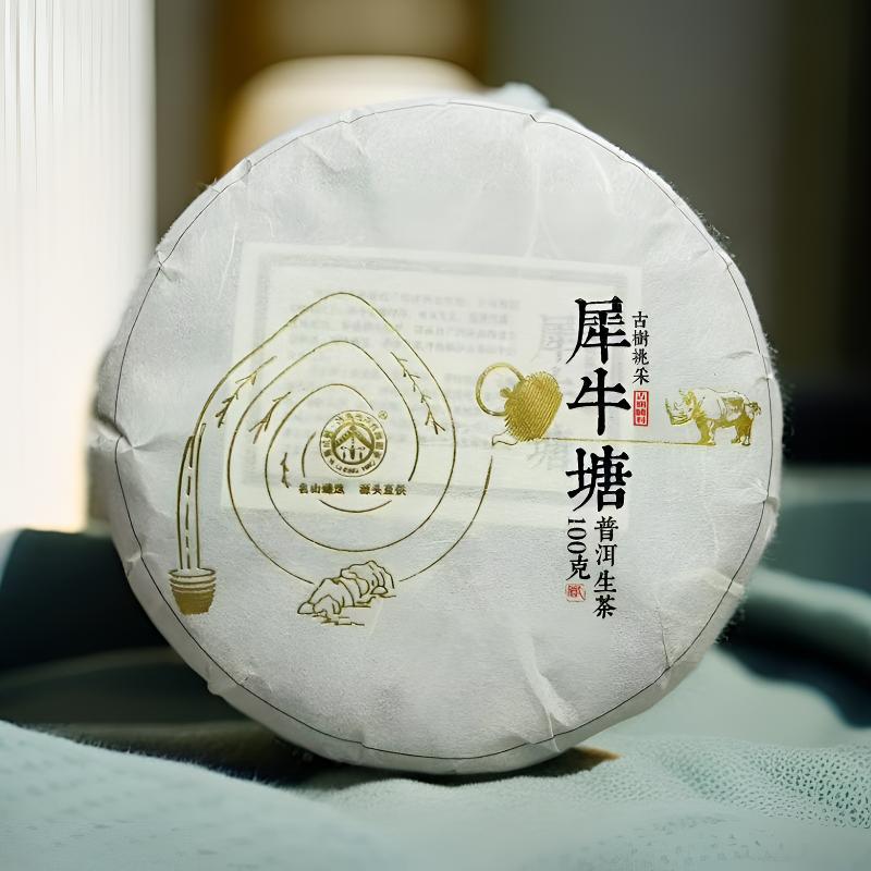 【帕莎-犀牛塘】2025年春/古树挑采/奇香十足/普洱茶/生茶/100克饼