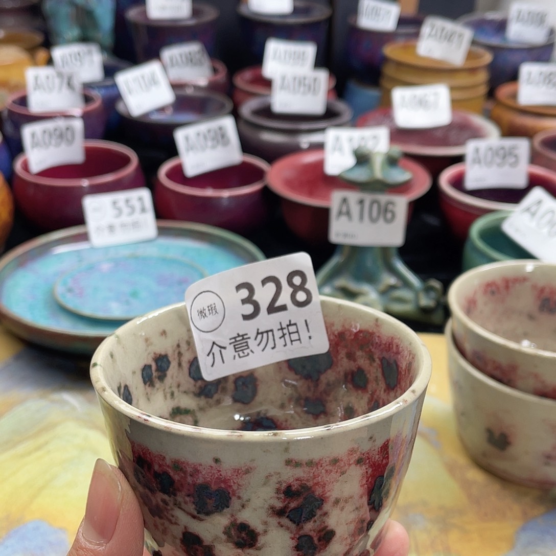 咕***咚神后钧瓷高温烧制微瑕