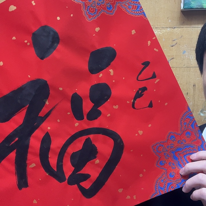 书法听田鉴真田老师推荐精品