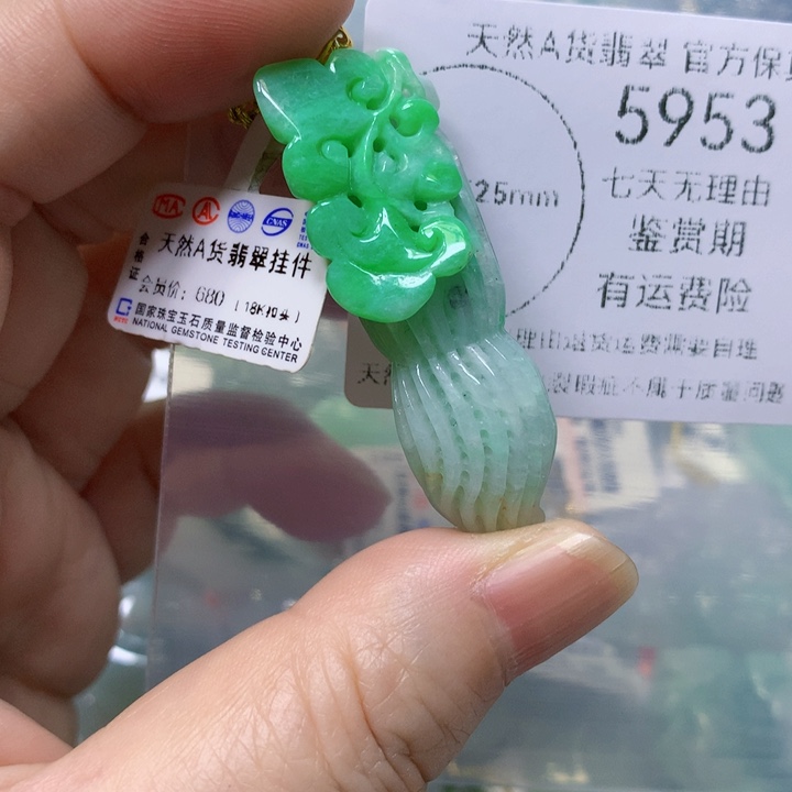 翡翠未镶嵌毛衣链翡翠