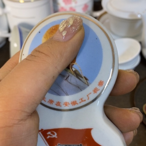 瓷片景德镇陶瓷学院