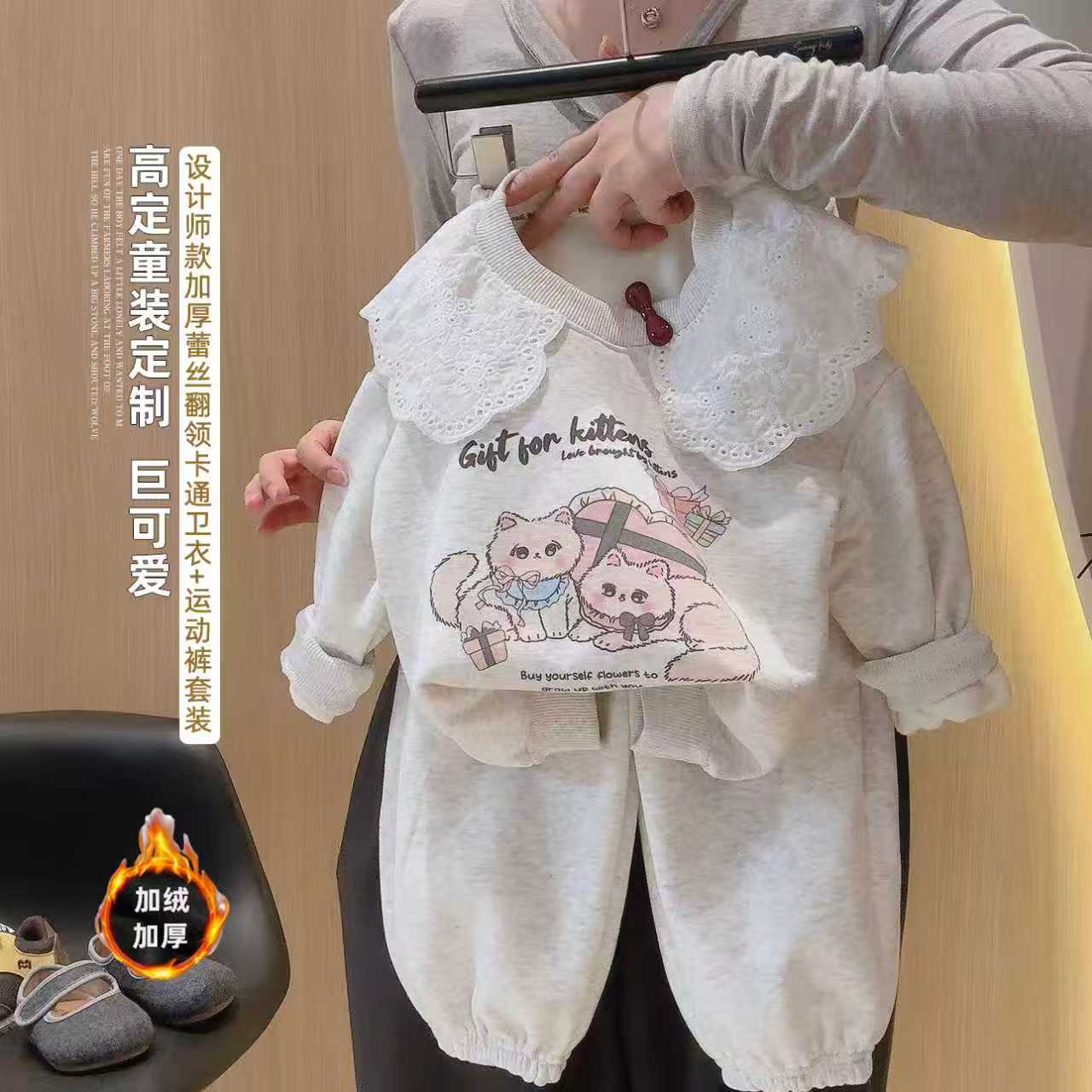 女童加绒花边领卫衣套装2025新款秋冬季儿童卡通上衣休闲裤两件套