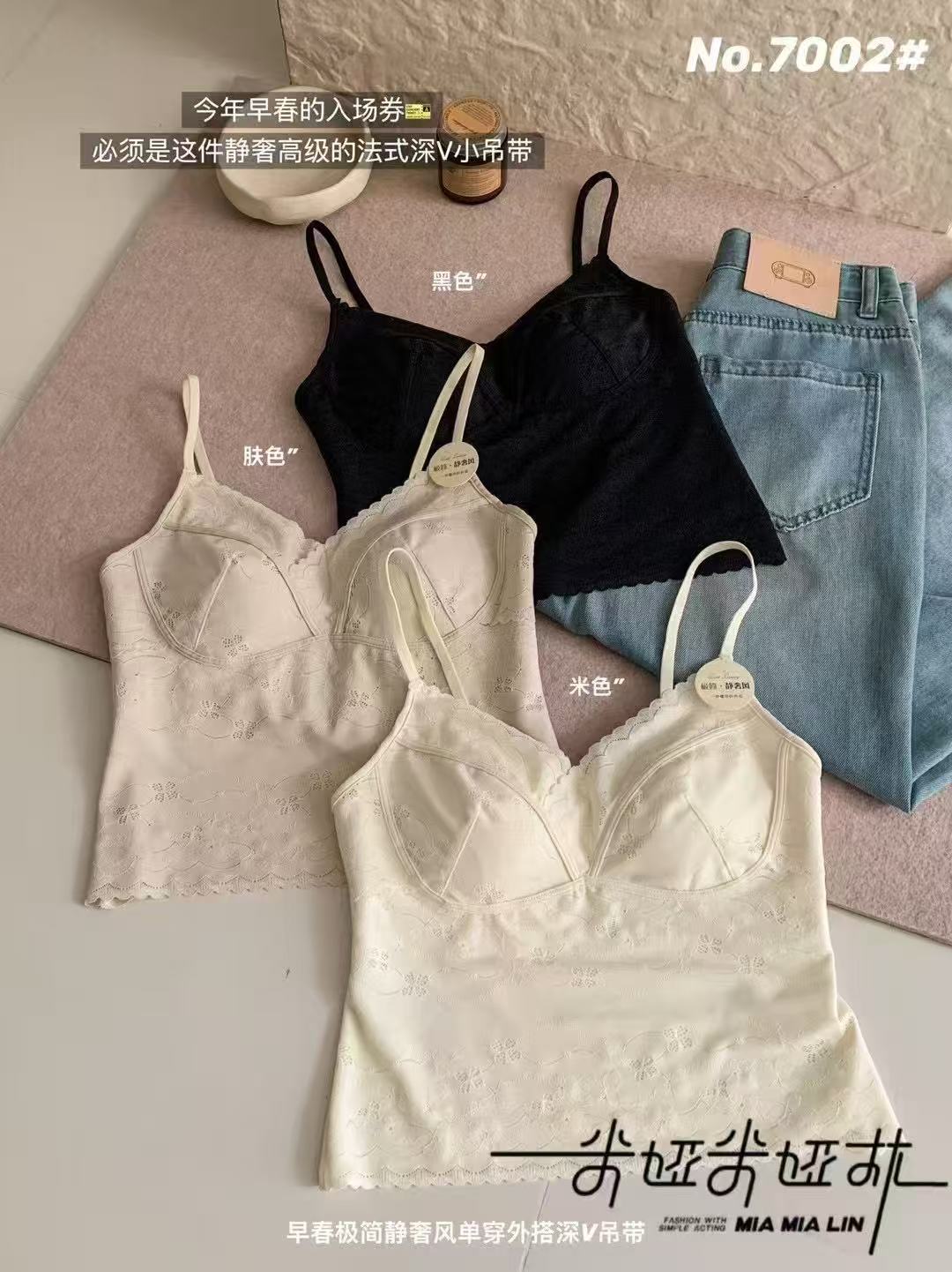 饭饭家  极简法式深V美背