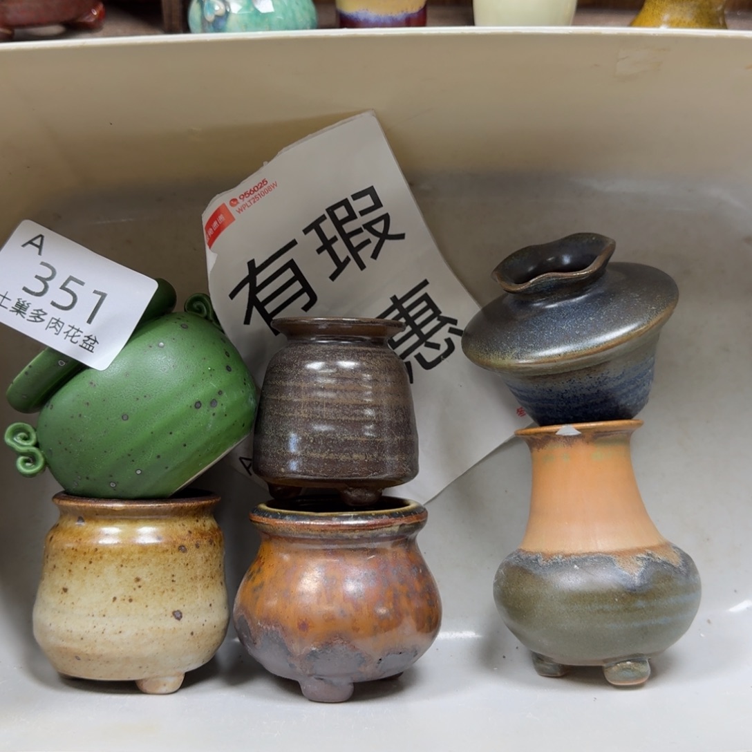 陶瓷艺术品设计与制作