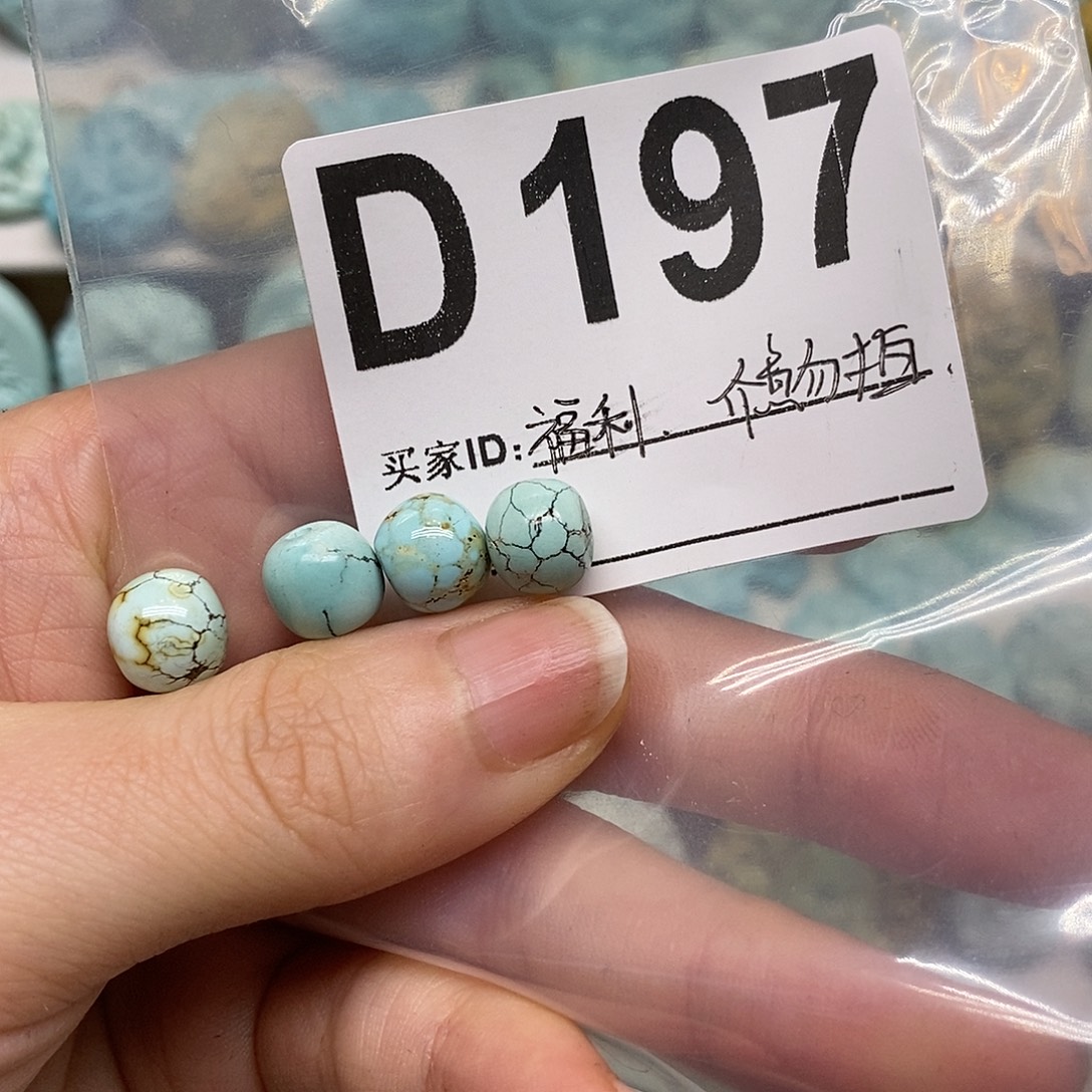 自***话绿松石未镶嵌绿松石配饰定制