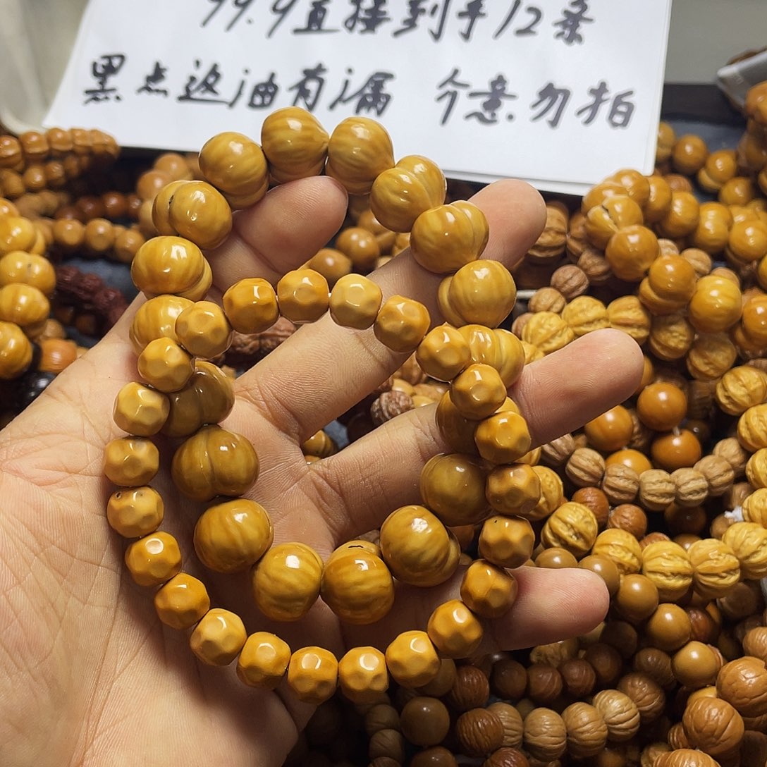 核桃手串/手链018
