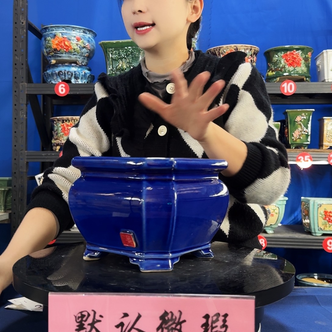 552宝蓝微瑕外口19内深13