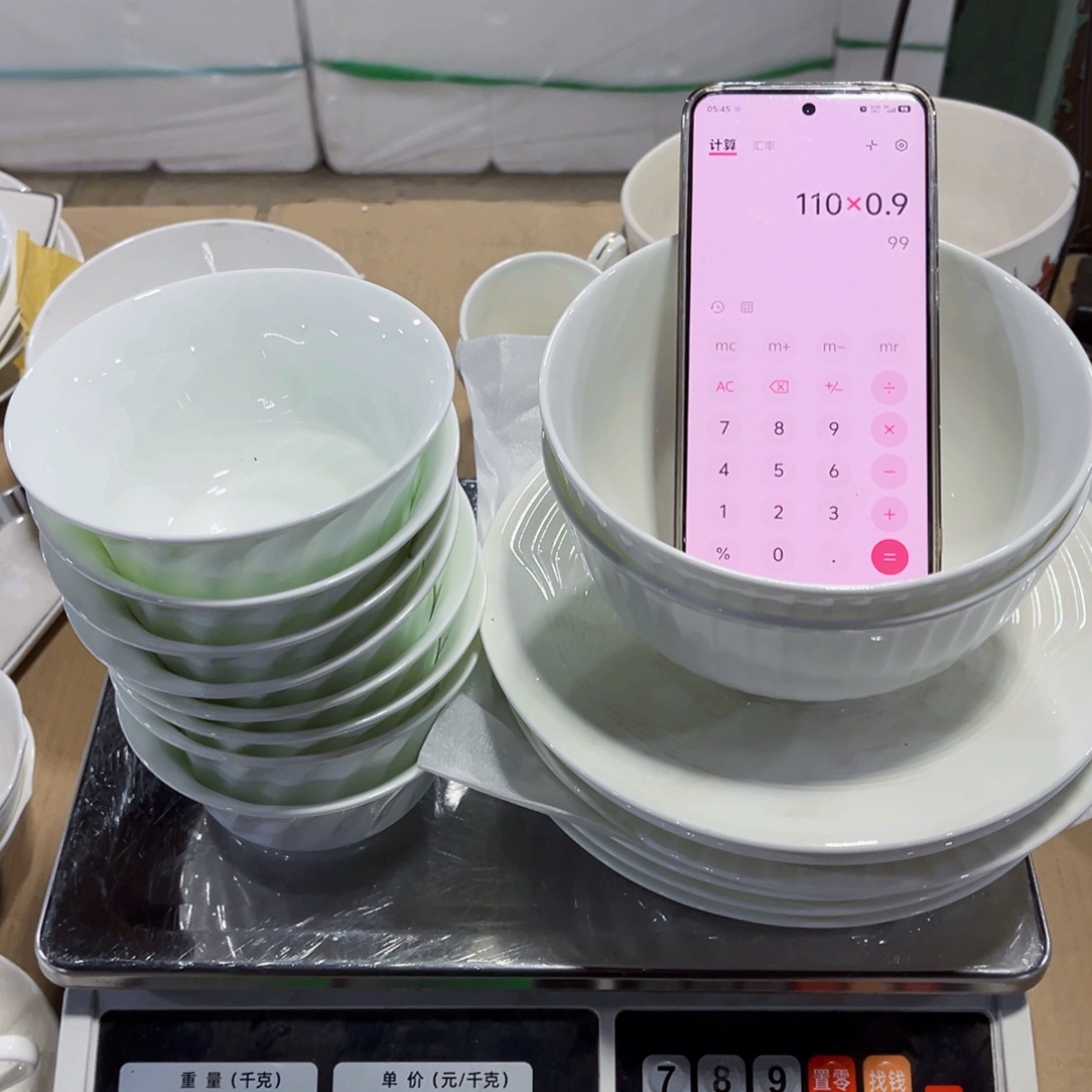 多***、新骨瓷纯白外螺纹➕浮雕水韵