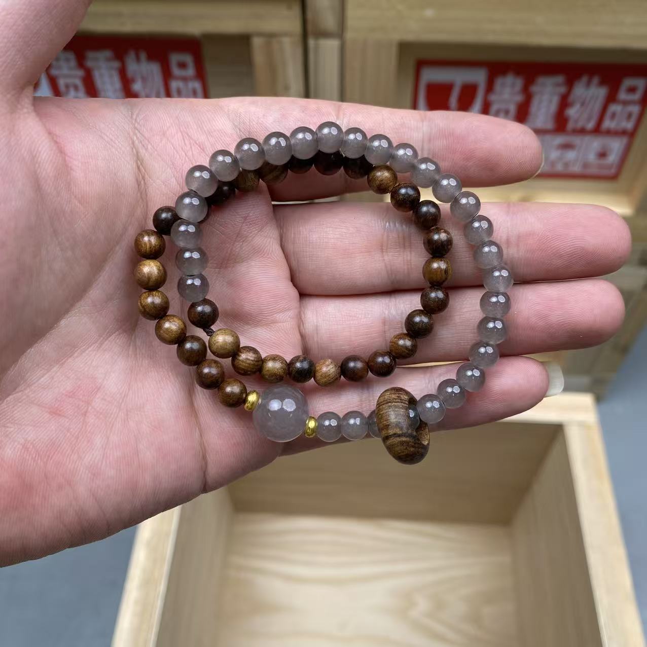 花梨木双圈 S1278 无礼盒