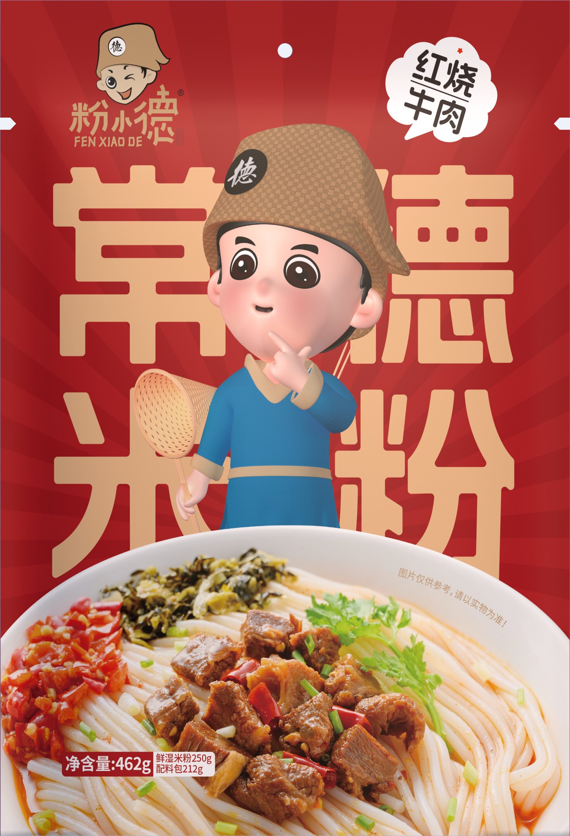 粉小德常德牛肉粉袋装湖南特产津市米粉4口味任选方便速食