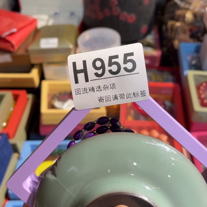 L***V陶瓷定向闪购链接