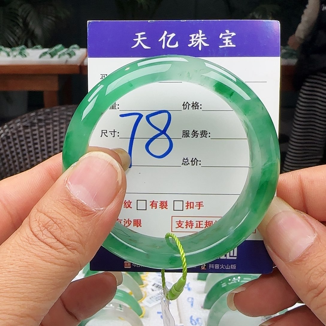颂***雅石英质玉未镶嵌56