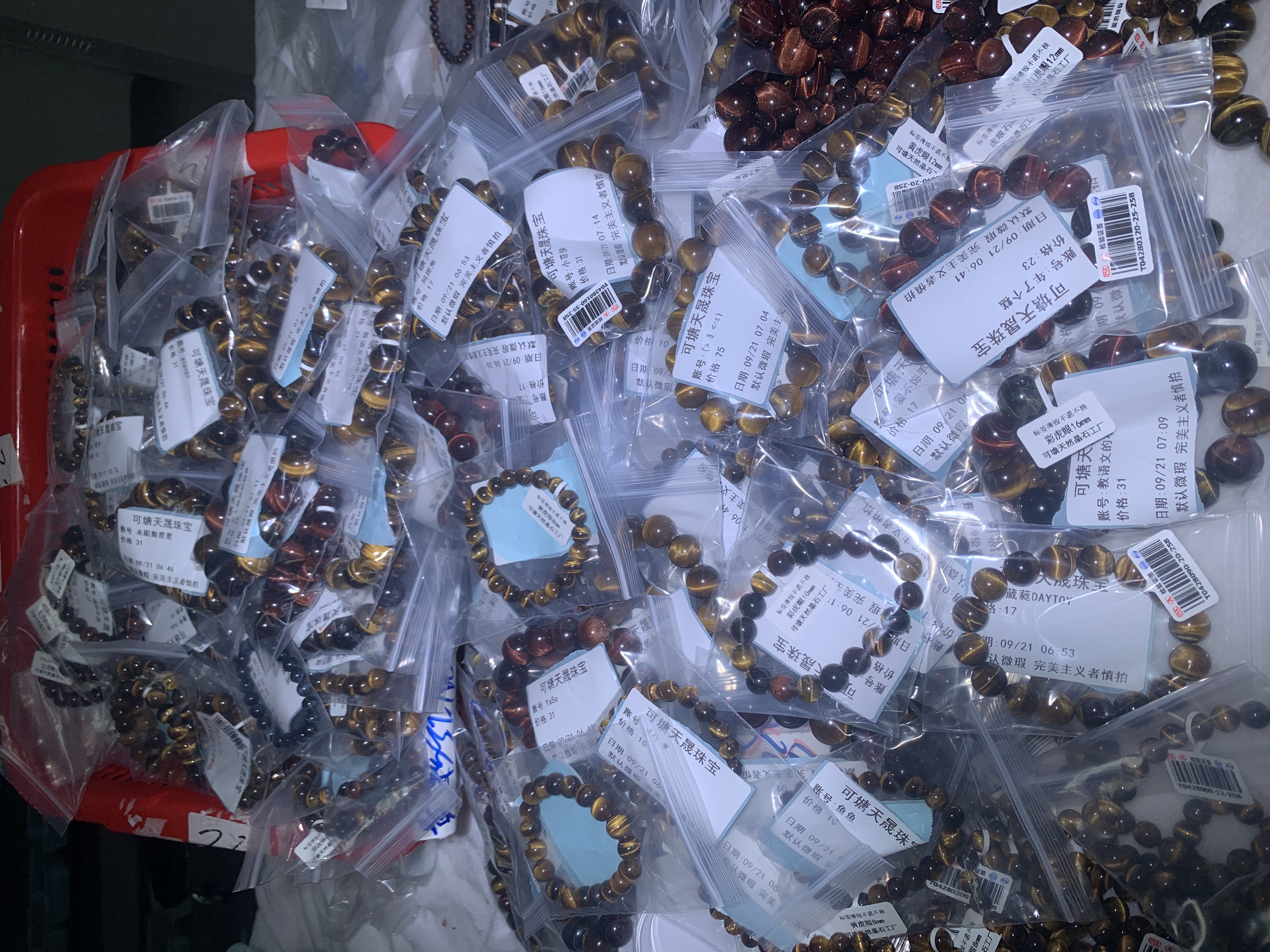 【直播选好货】天然虎眼黄虎眼红虎眼彩虎眼蓝虎眼木变石虎睛石手串