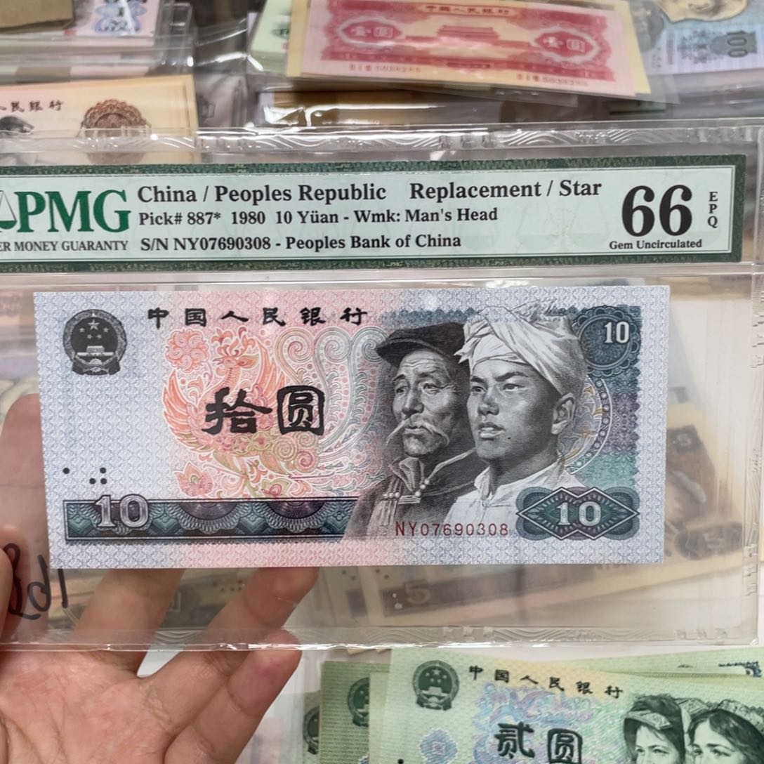 8010NY补号一张按图发