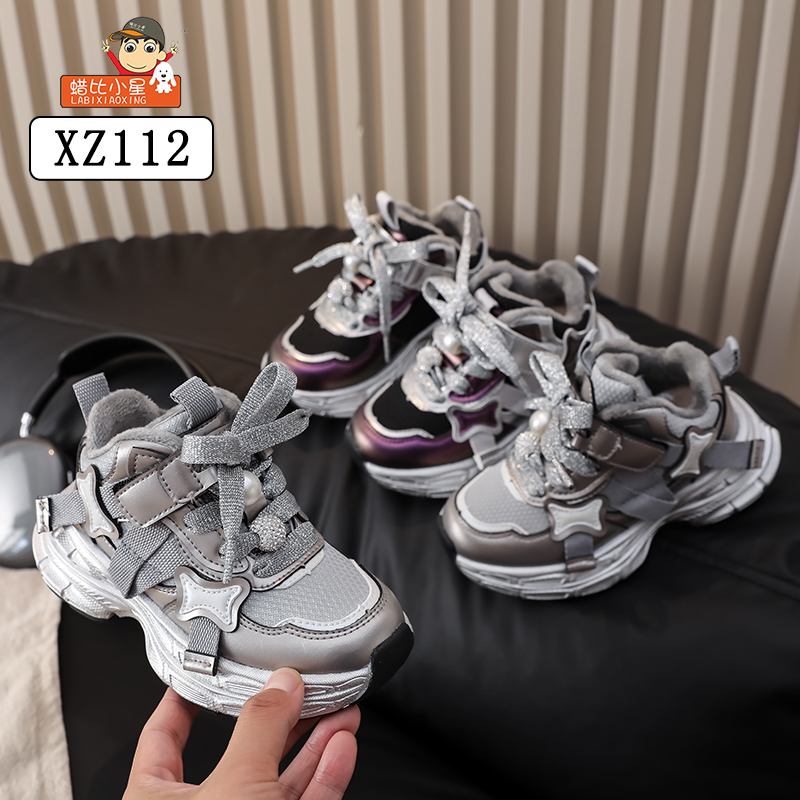 【112】儿童鞋2025冬季二棉气舒适百搭超轻软底防滑老爹鞋时尚保暖