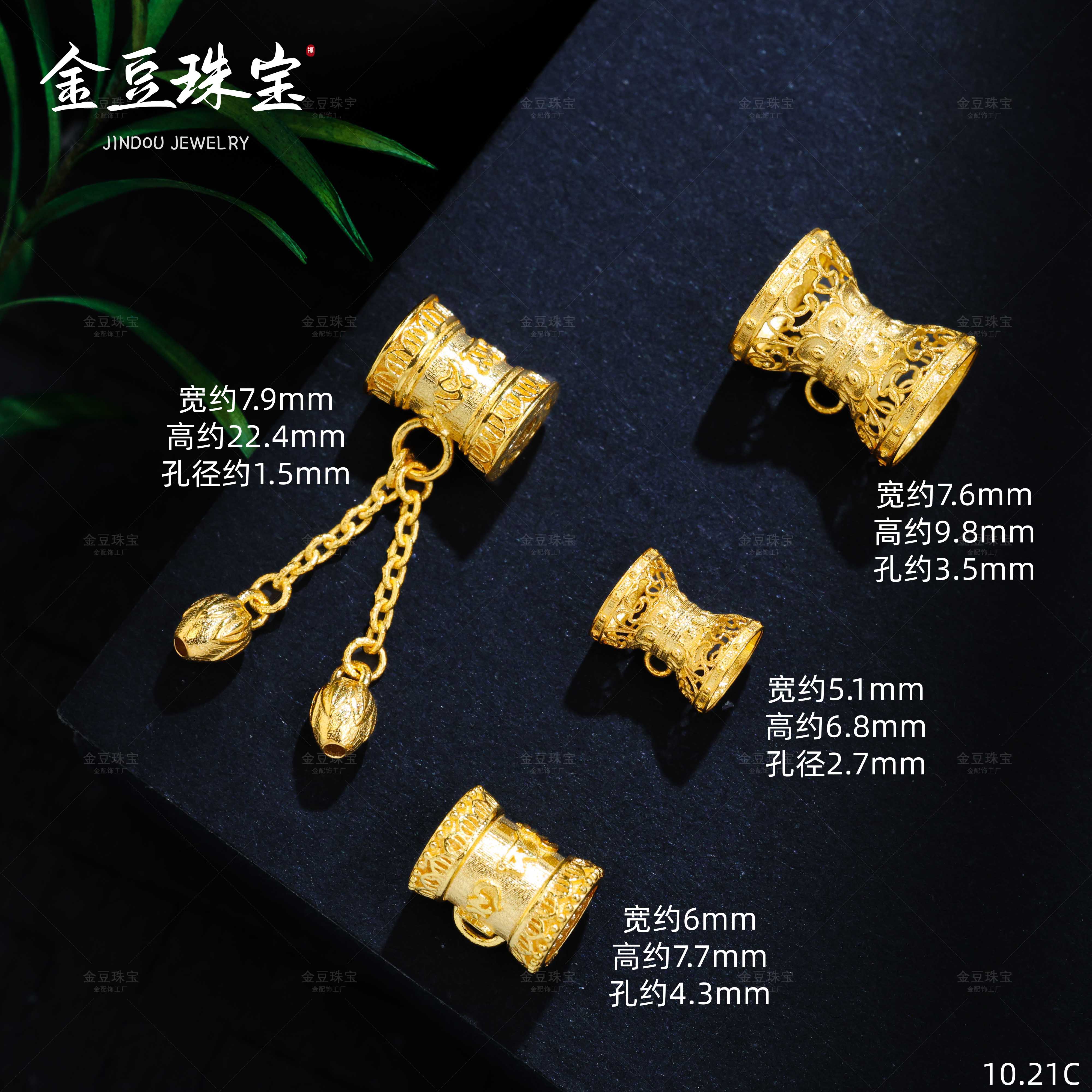 18K实心金不变形六字真言两世欢桶珠+双向花托卡环隔珠小蛮腰C