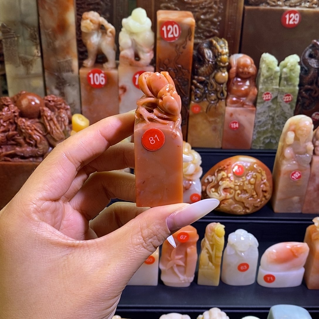 乌兰花2.2含刻4字