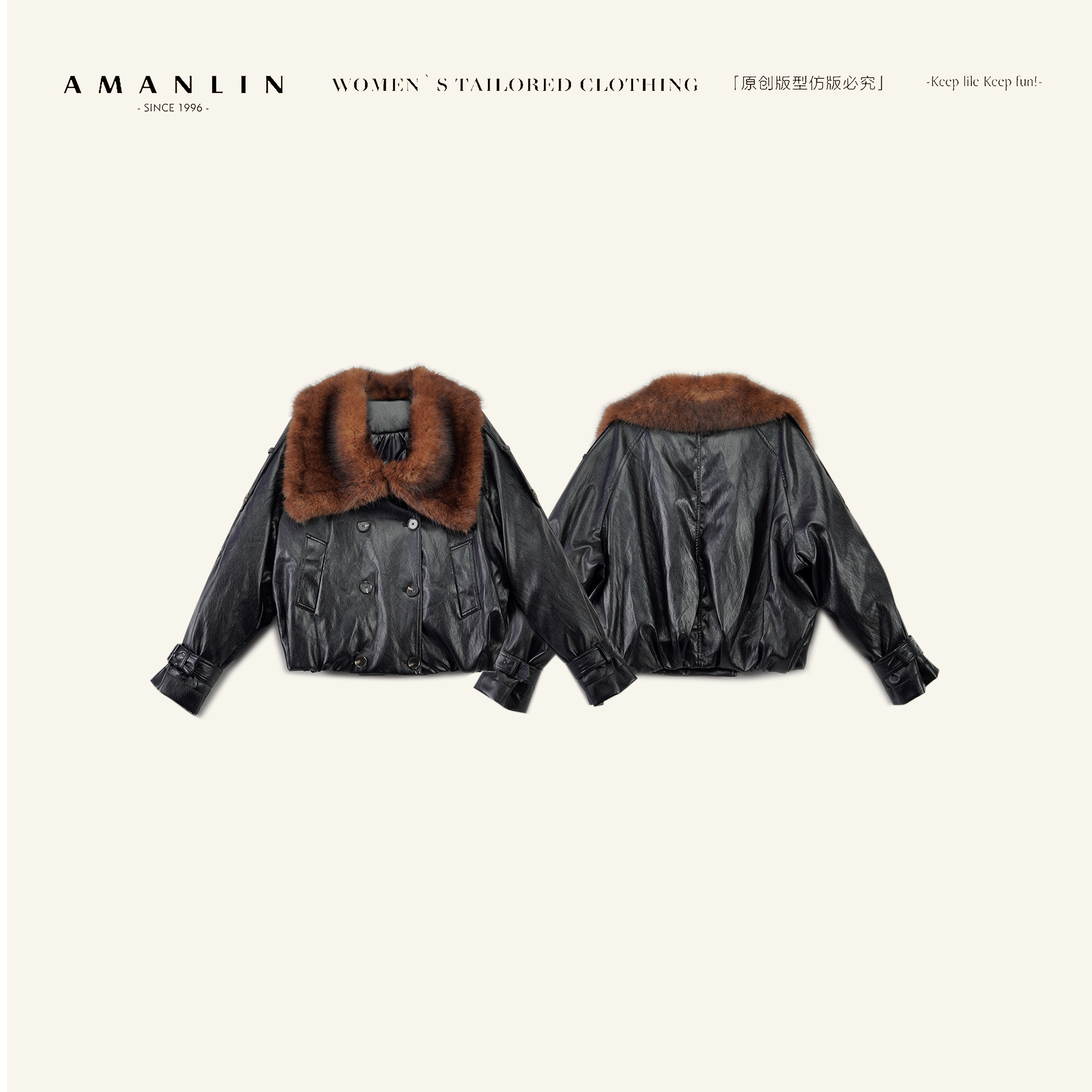 AMANLIN/阿谩琳琥珀流光复古领口撞色拼接高级pu皮外套S602957