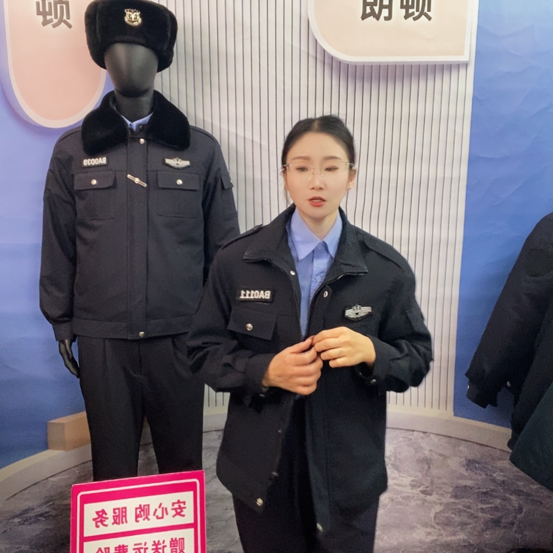 藏蓝色春秋拉链夹克上衣男士170码