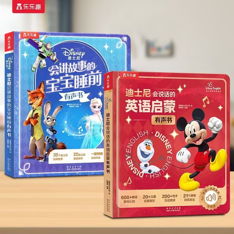 乐乐趣正版迪士尼英语启蒙有声书宝宝睡前有声书哄睡故事发声绘本