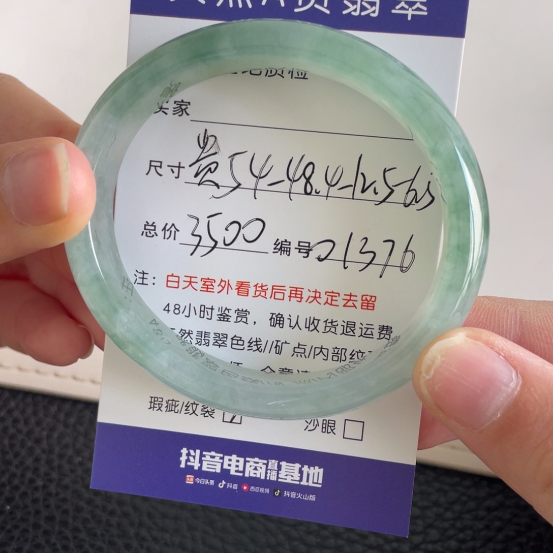 翡翠未镶嵌手镯翡翠手镯