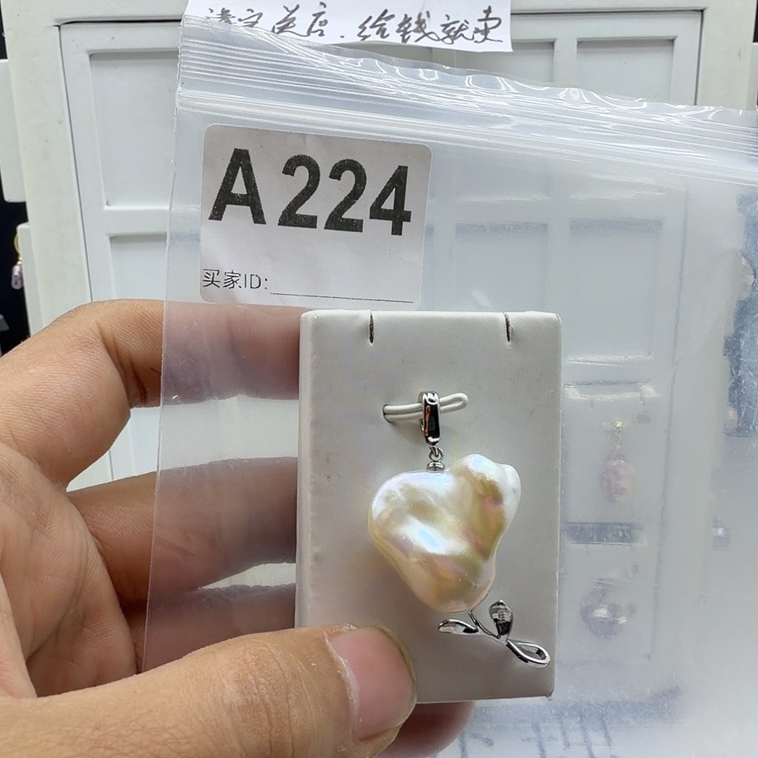 淡水珍珠合金颈饰