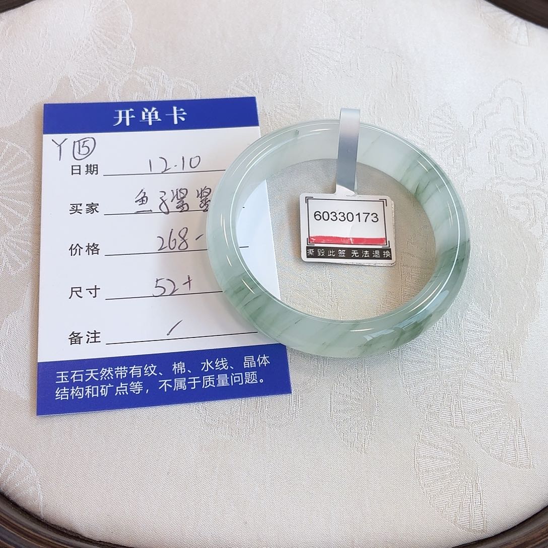 石英质玉未镶嵌手镯