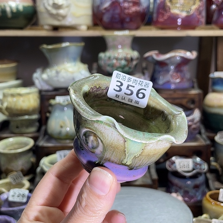 狼盆内口径6高度5