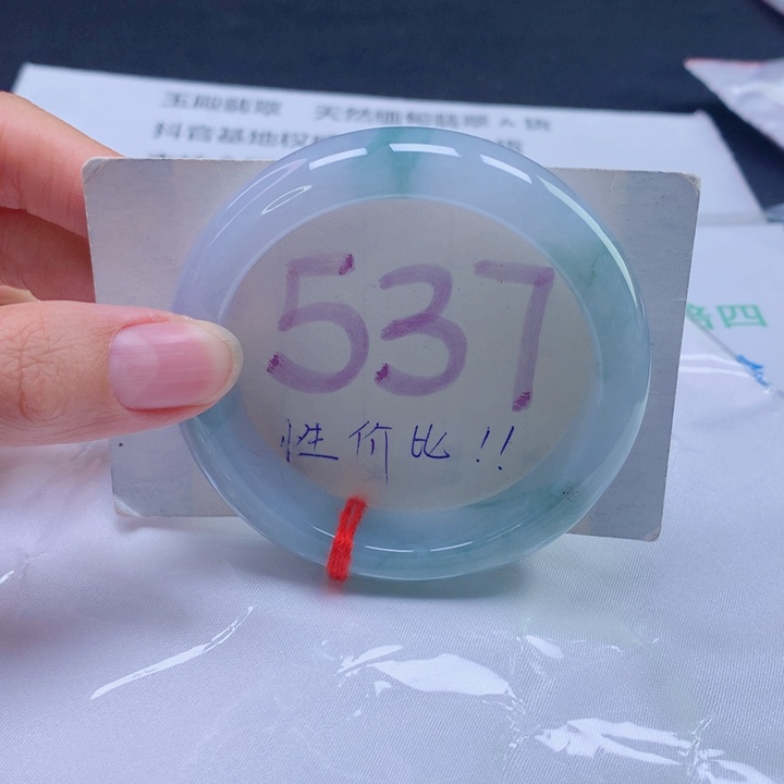 翡翠未镶嵌手镯55