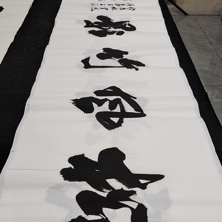 翰墨申国栋老师作品一副