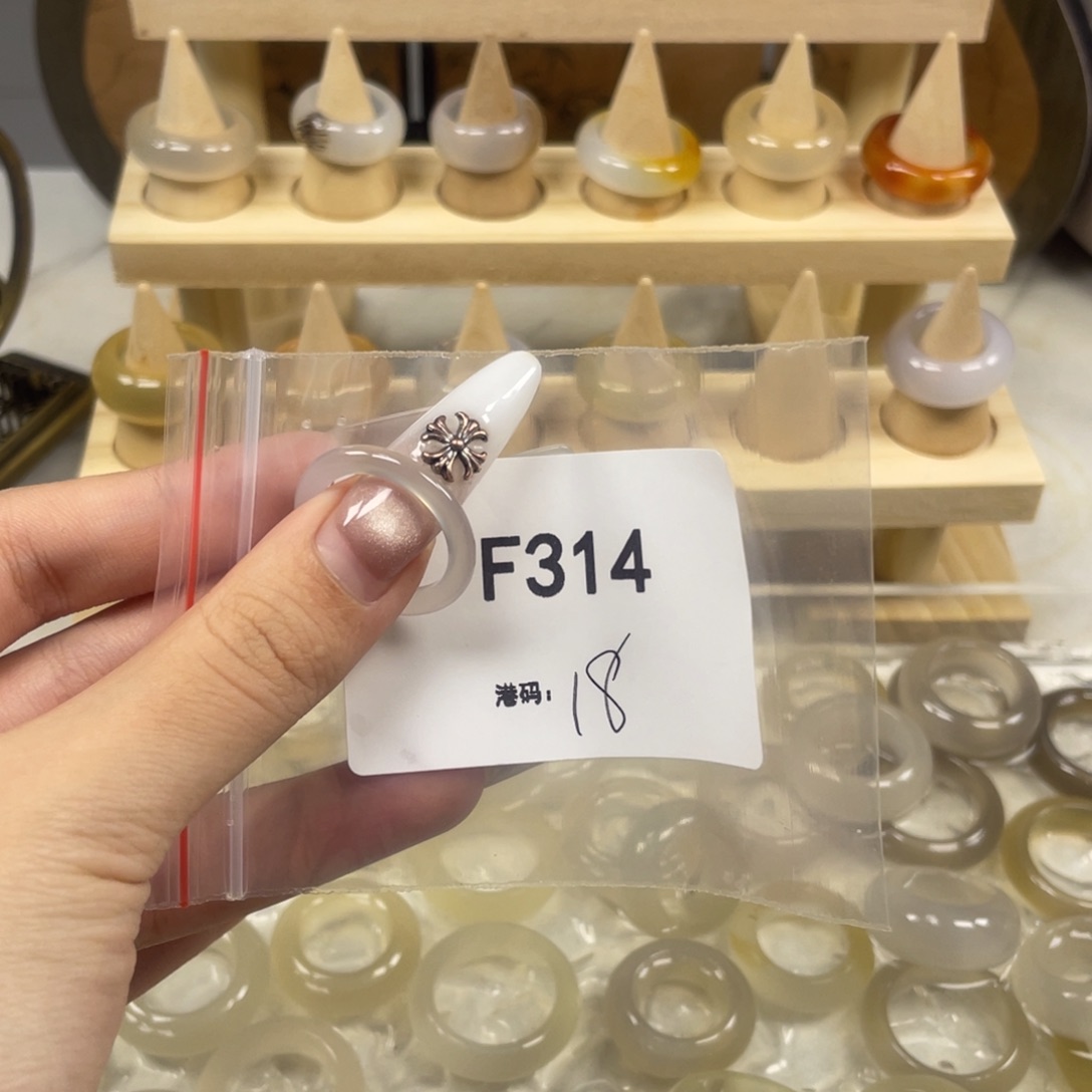 玛瑙/玉髓合金戒指314